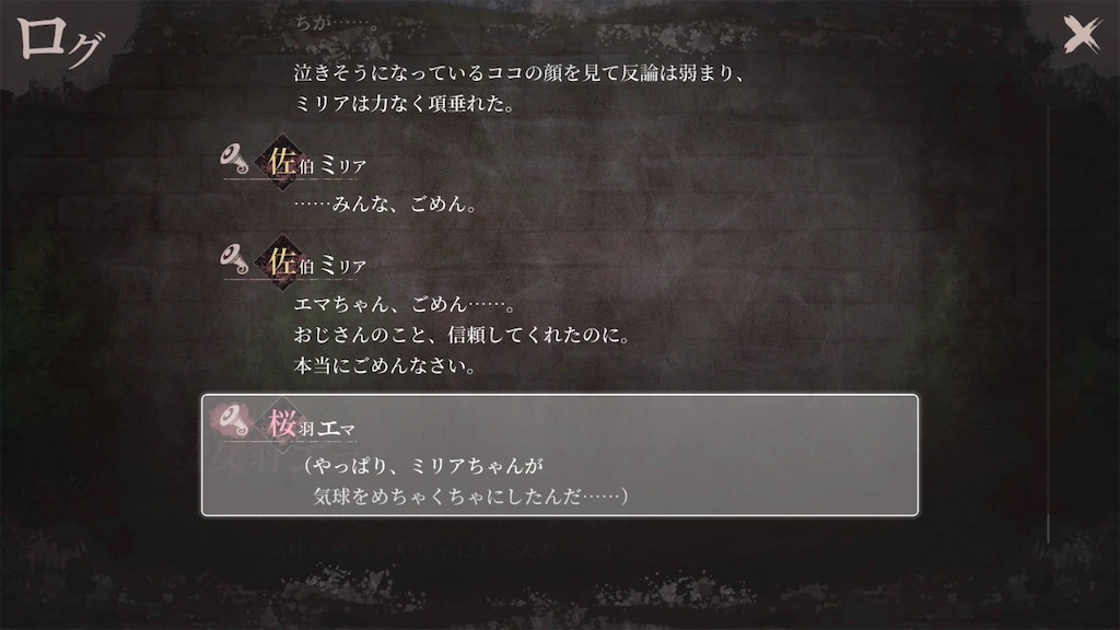 f:id:anago_game:20260908064551j:image