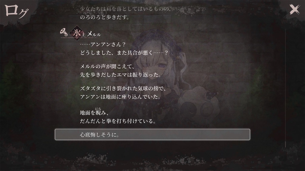 f:id:anago_game:20260908085450j:image