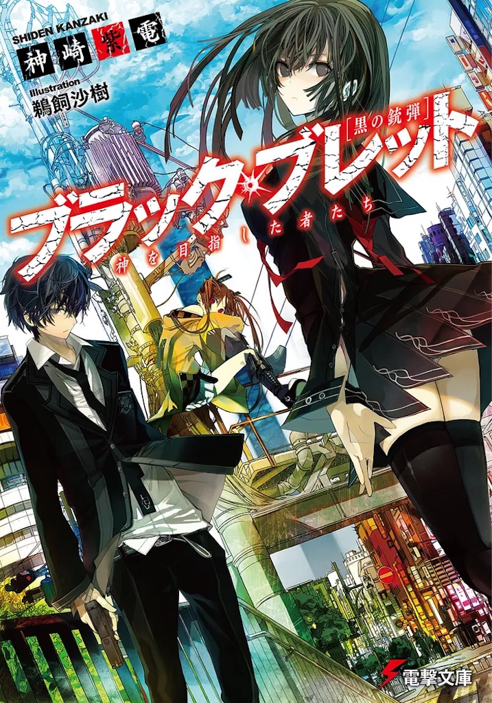 f:id:anago_game:20260910075355j:image