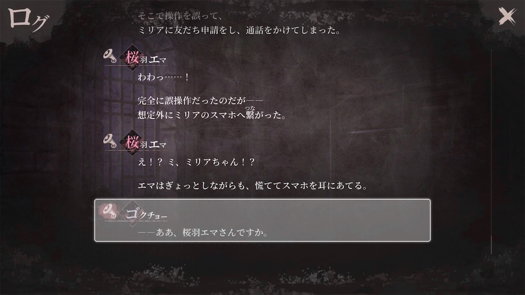 f:id:anago_game:20260913225208j:image