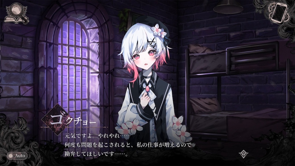 f:id:anago_game:20260913225533j:image