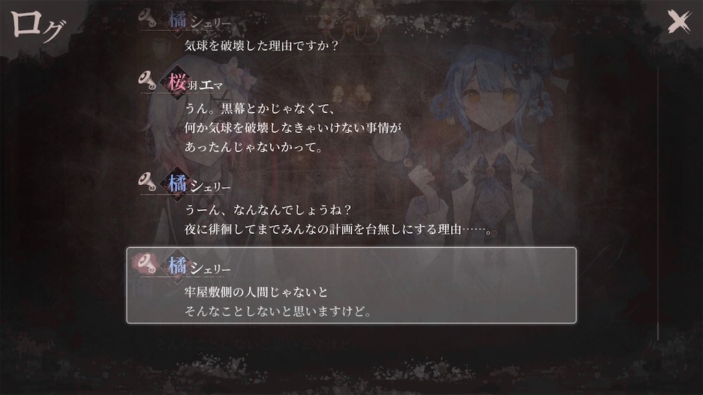 f:id:anago_game:20260913230034j:image
