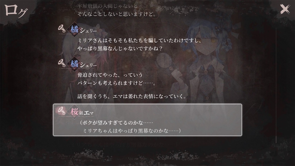 f:id:anago_game:20260913231846j:image