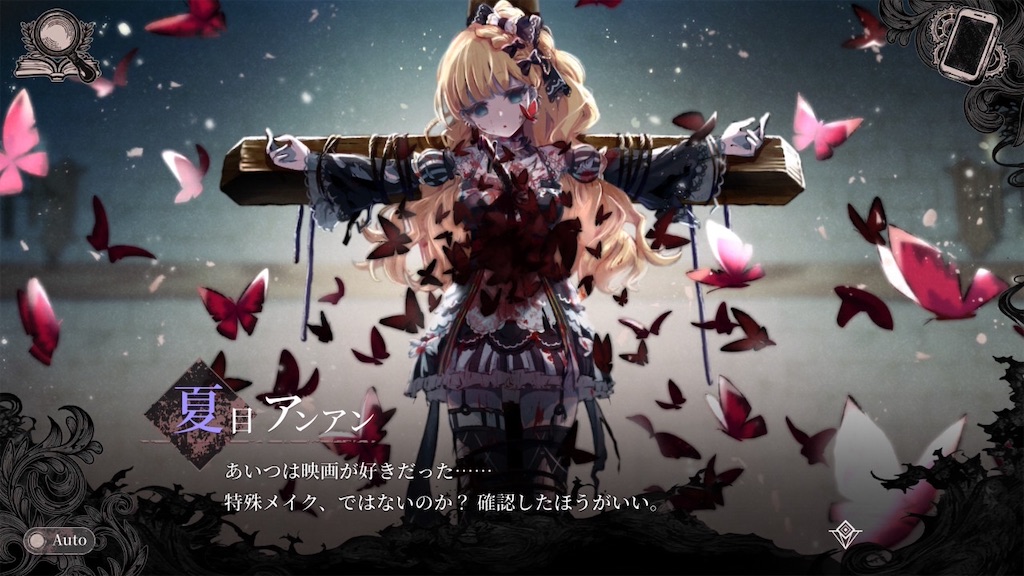 f:id:anago_game:20260913233813j:image