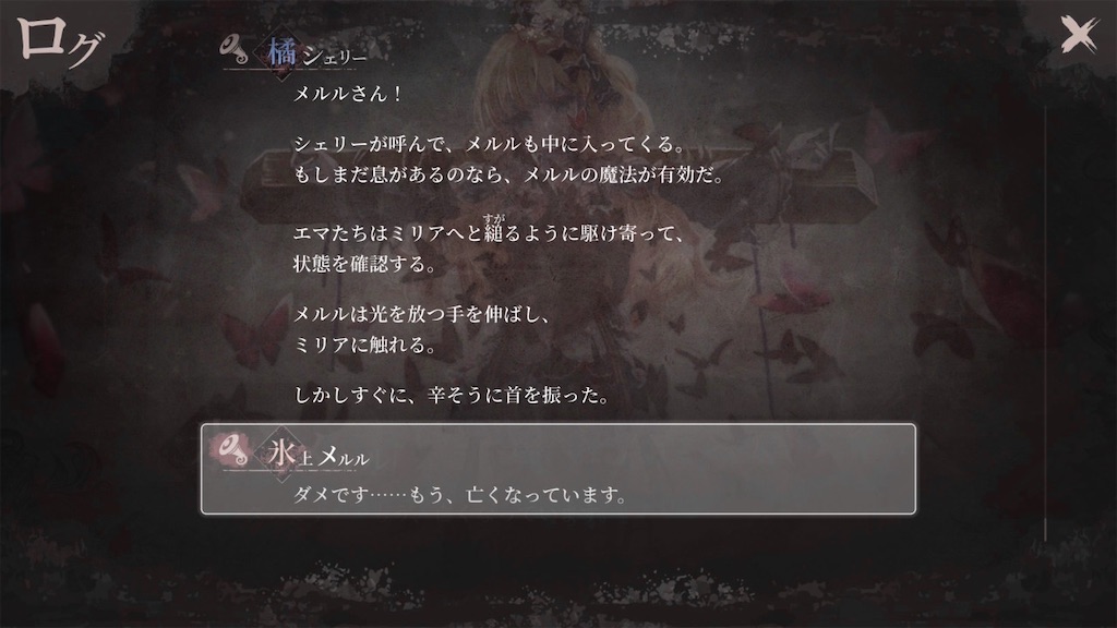 f:id:anago_game:20260913233942j:image