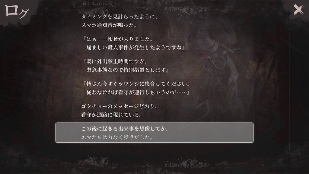 f:id:anago_game:20260913235100j:image