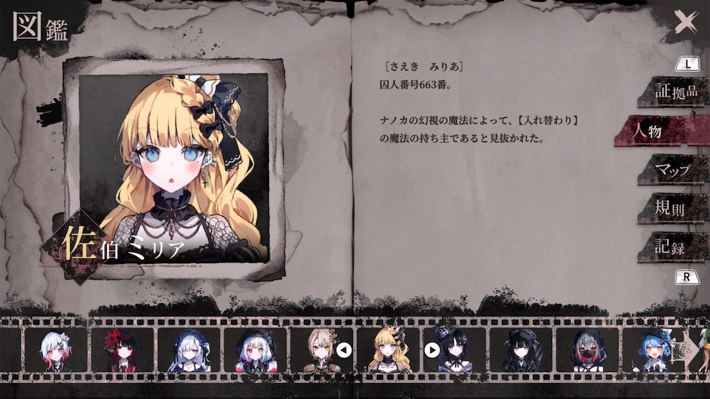f:id:anago_game:20260913235729j:image