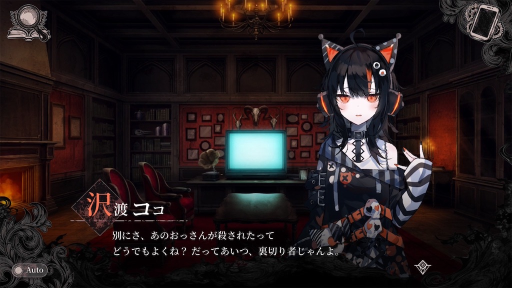 f:id:anago_game:20260914082616j:image