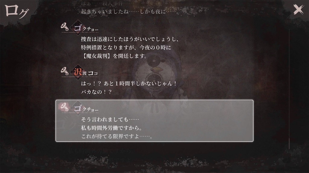 f:id:anago_game:20260915064904j:image