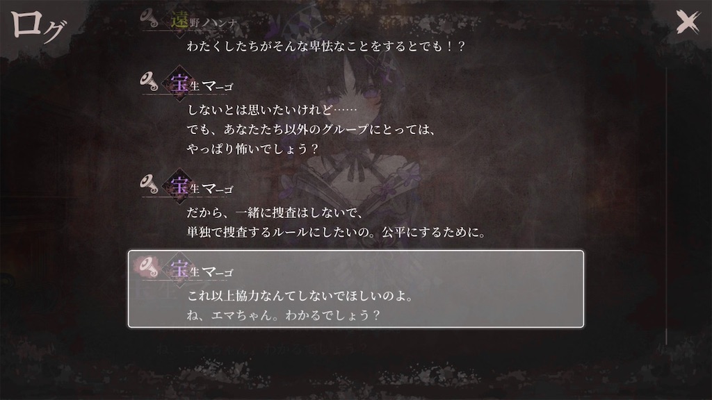 f:id:anago_game:20260915082601j:image