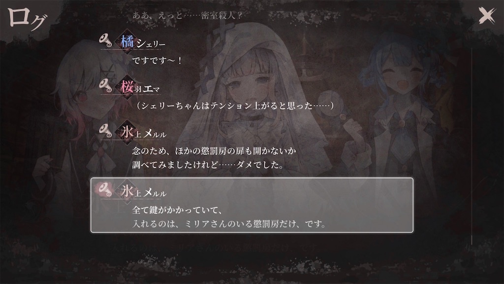 f:id:anago_game:20260915124809j:image