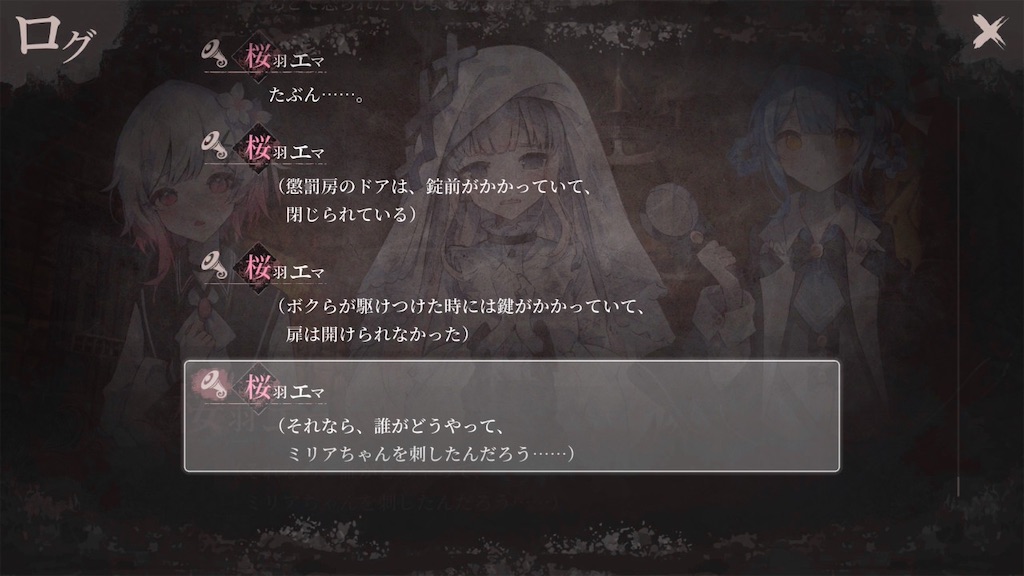 f:id:anago_game:20260915124812j:image