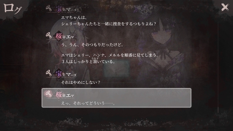 f:id:anago_game:20260916063804j:image