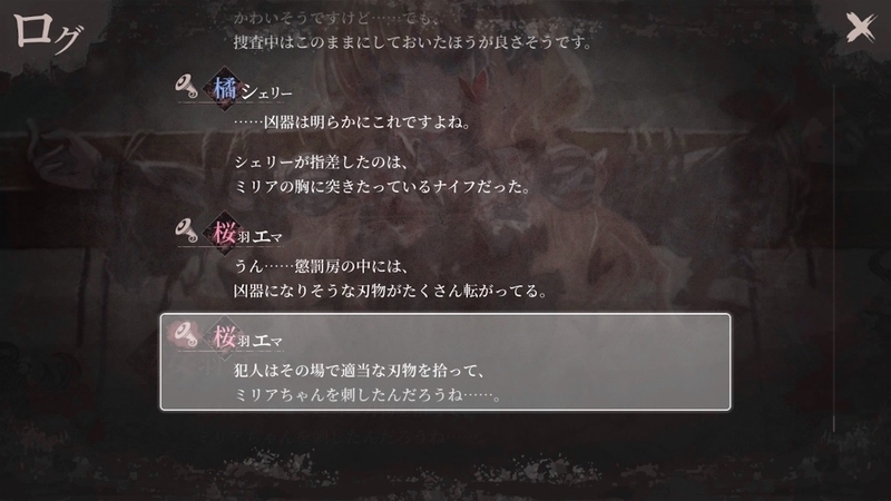 f:id:anago_game:20260916075747j:image