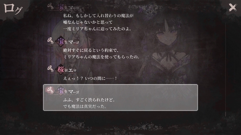 f:id:anago_game:20260916213348j:image