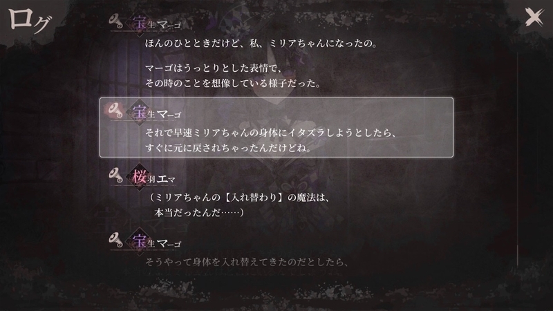 f:id:anago_game:20260916213815j:image