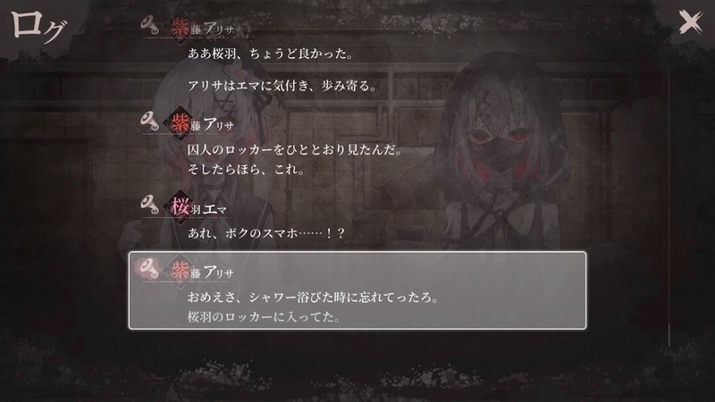 f:id:anago_game:20260917072500j:image