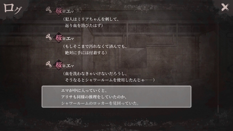 f:id:anago_game:20260917072636j:image