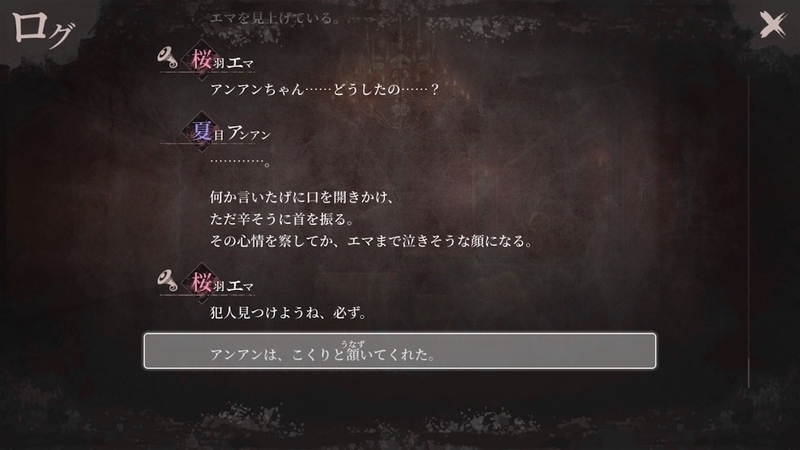 f:id:anago_game:20260917075819j:image