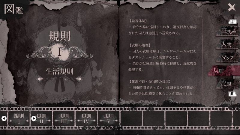 f:id:anago_game:20260917203710j:image