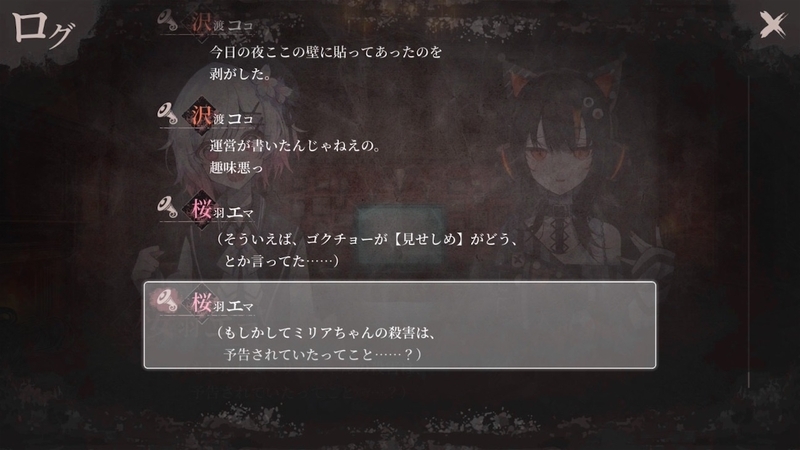 f:id:anago_game:20260917205213j:image