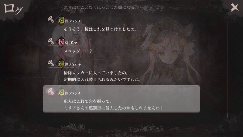 f:id:anago_game:20260918070427j:image