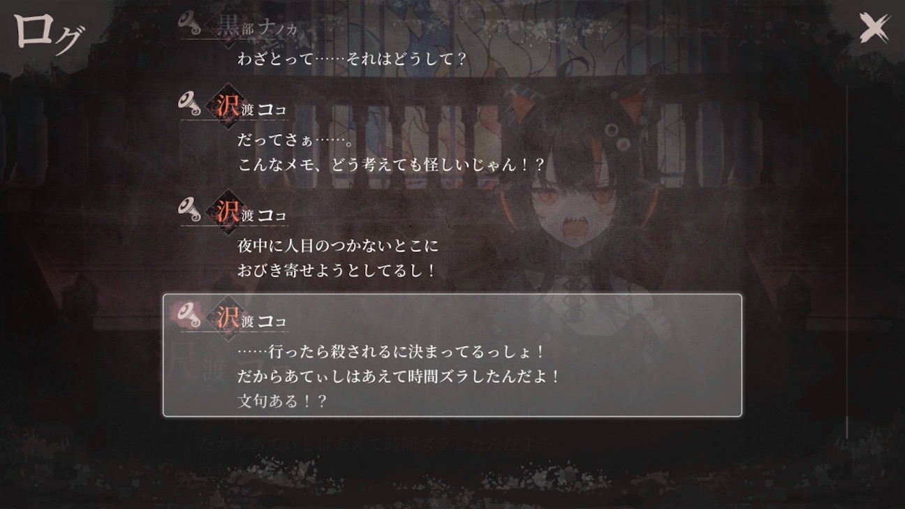 f:id:anago_game:20260920192019j:image