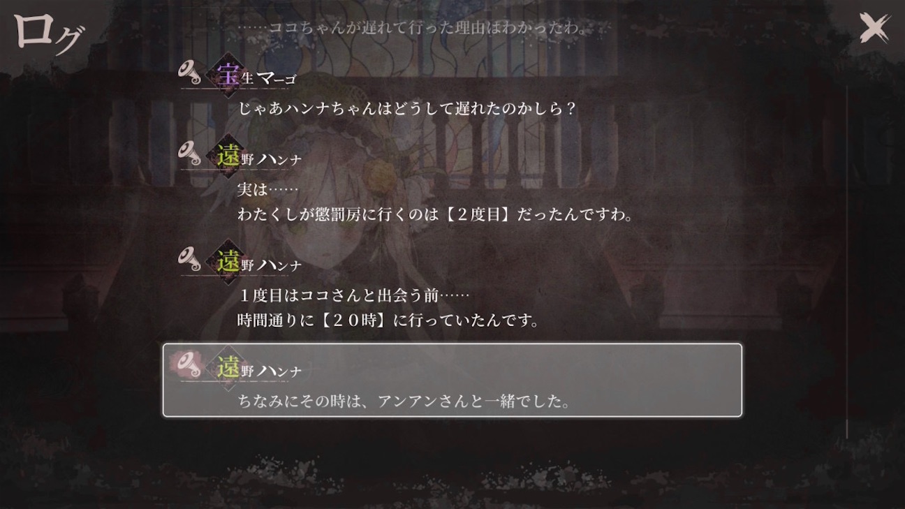 f:id:anago_game:20260920192553j:image