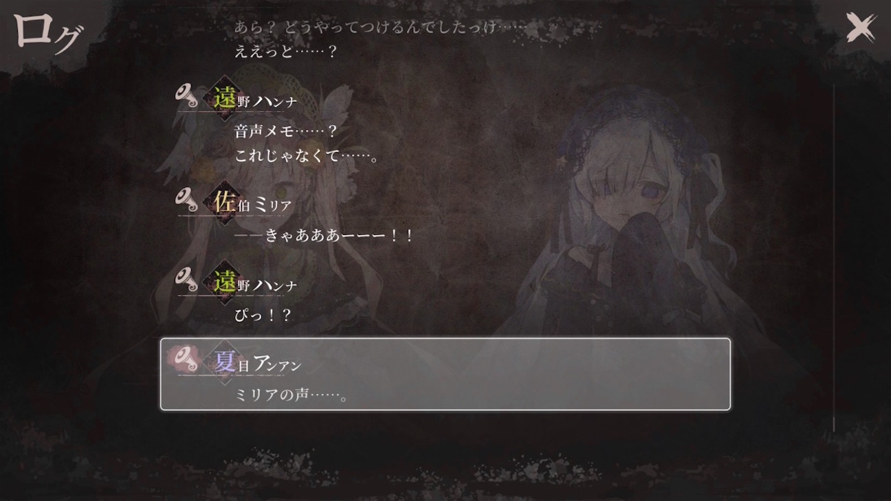 f:id:anago_game:20260920192632j:image