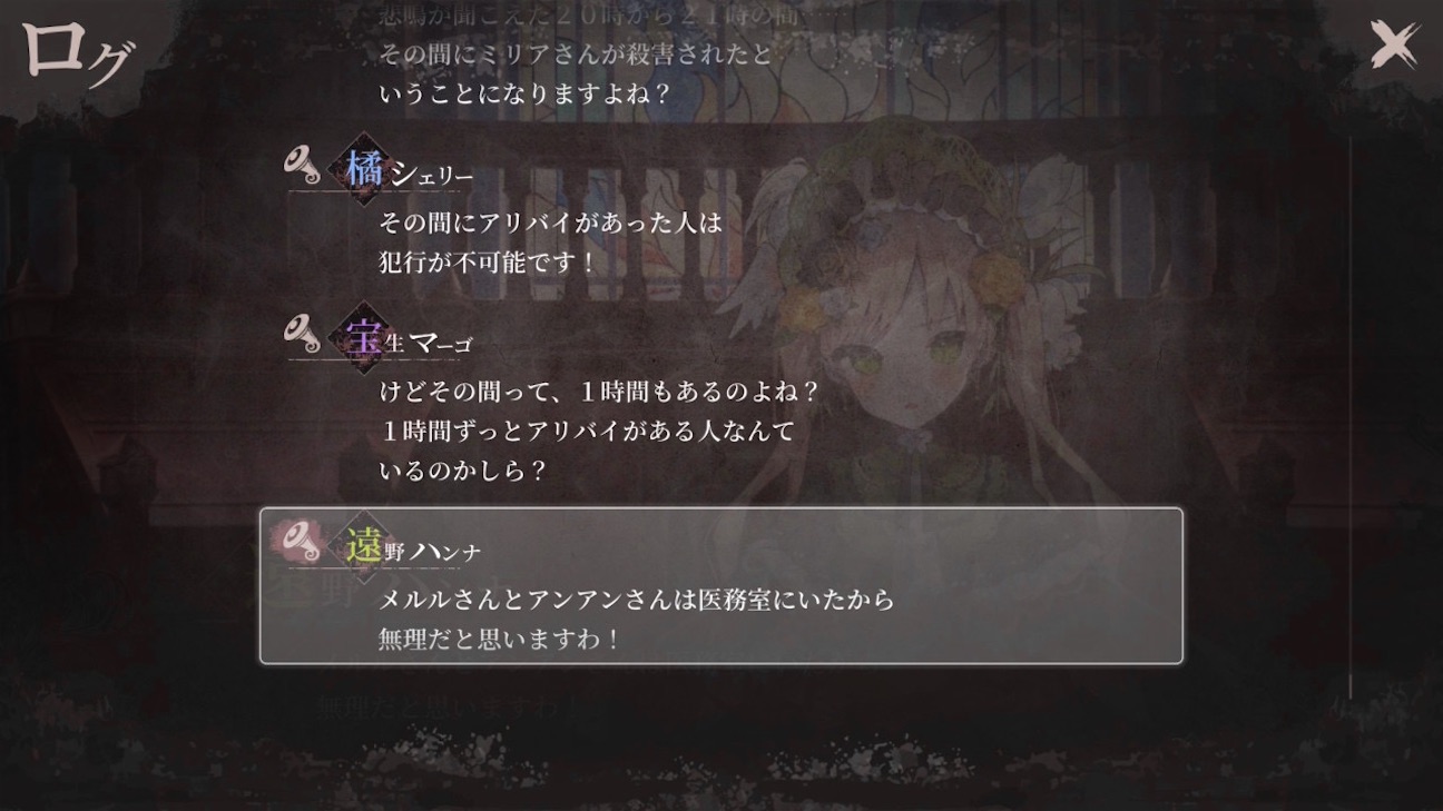 f:id:anago_game:20260920193308j:image