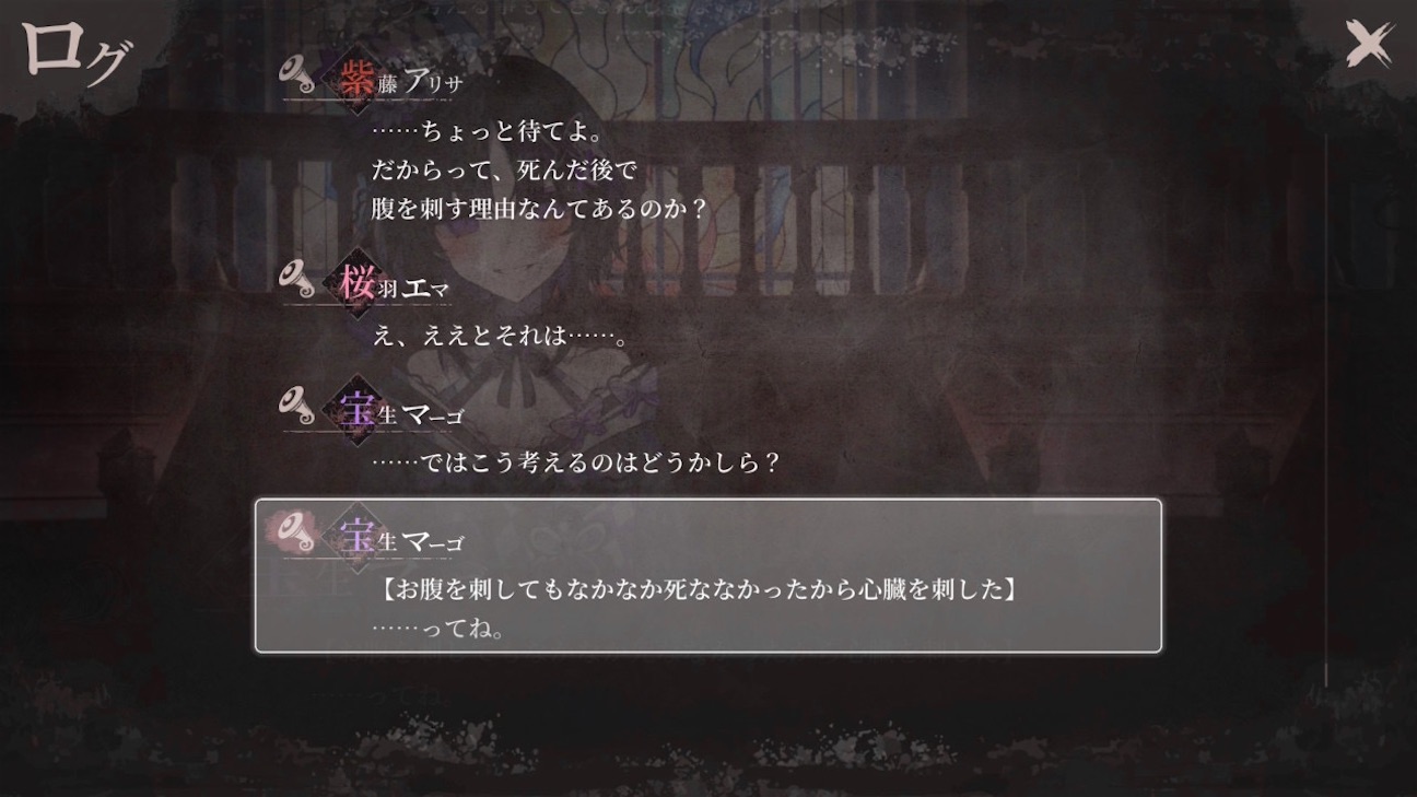 f:id:anago_game:20260920195051j:image
