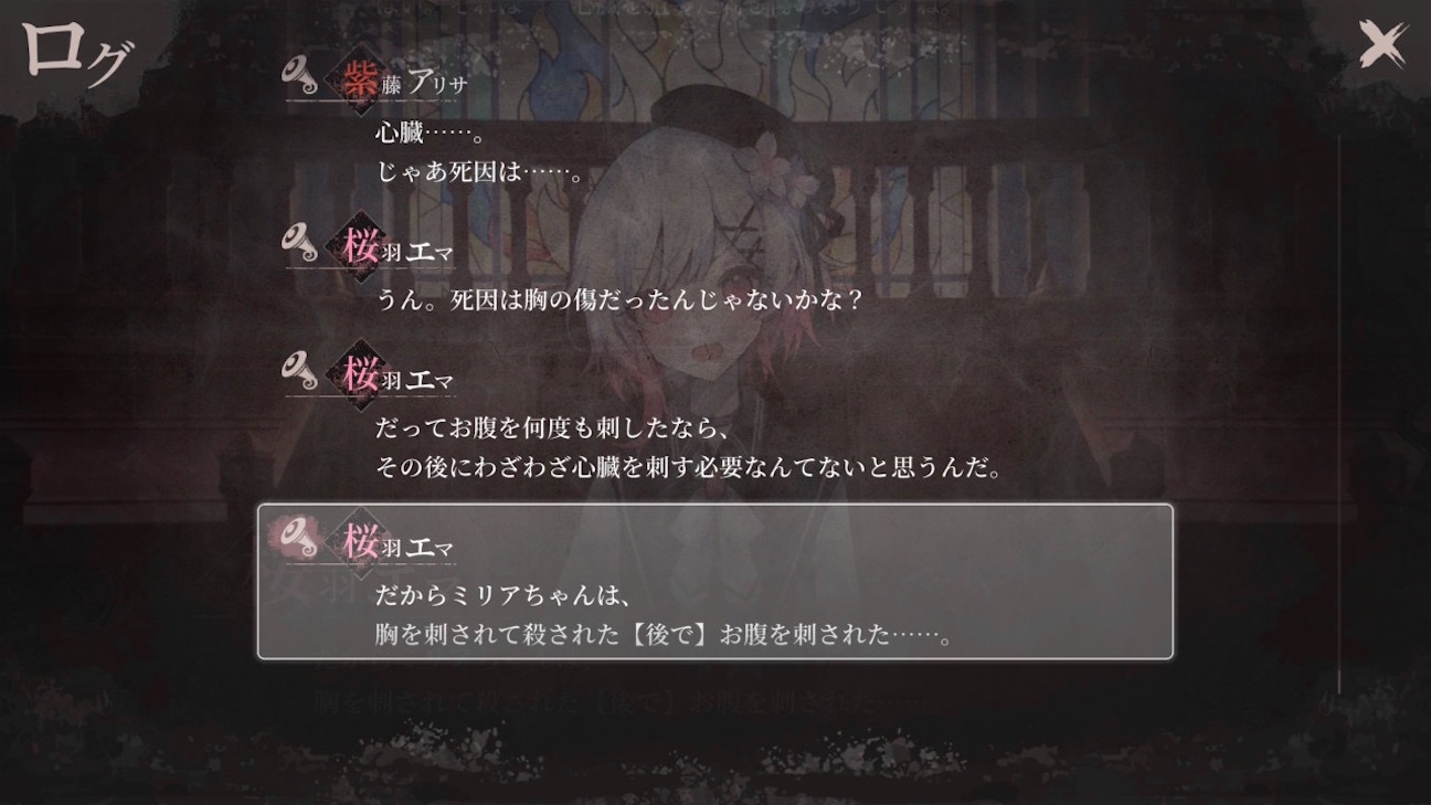 f:id:anago_game:20260920195052j:image