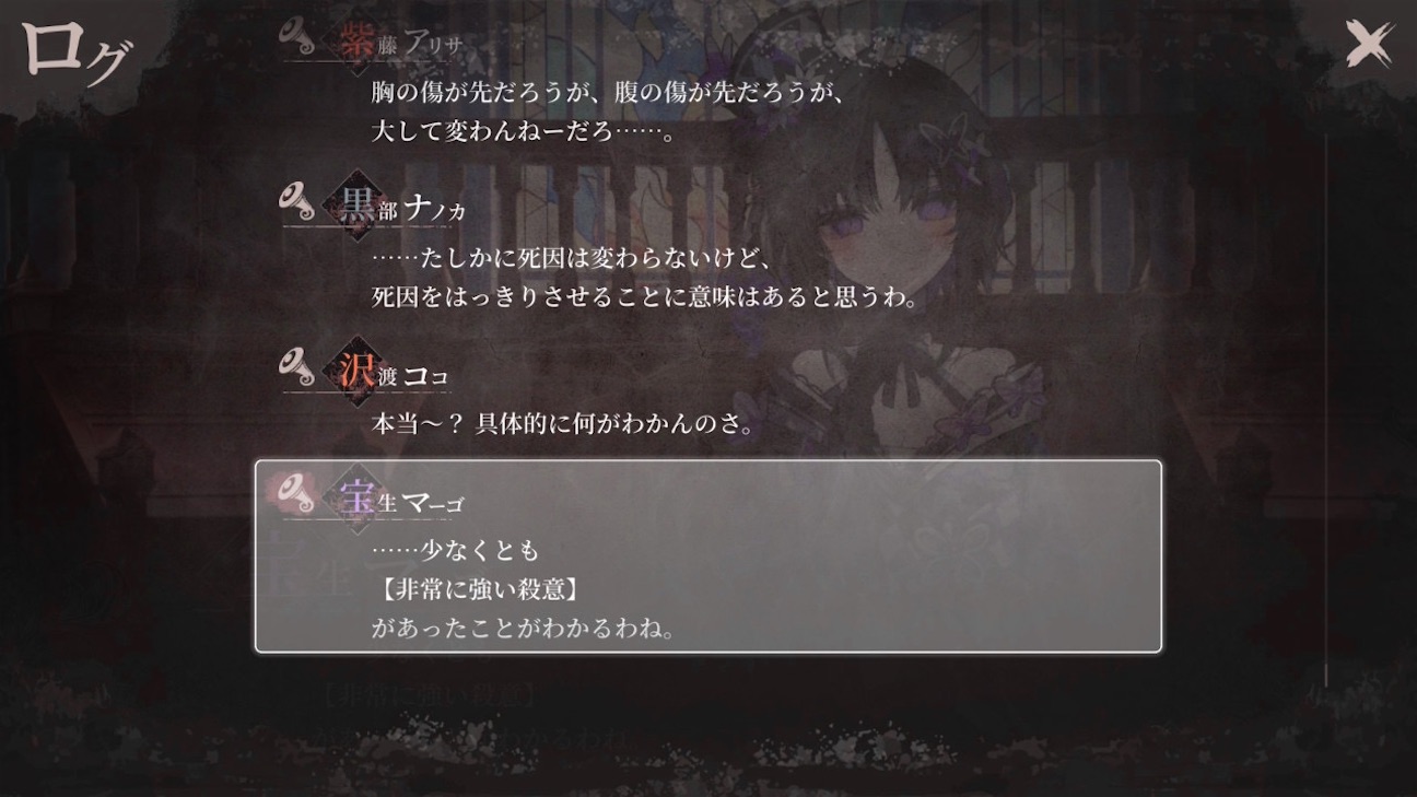 f:id:anago_game:20260920195106j:image