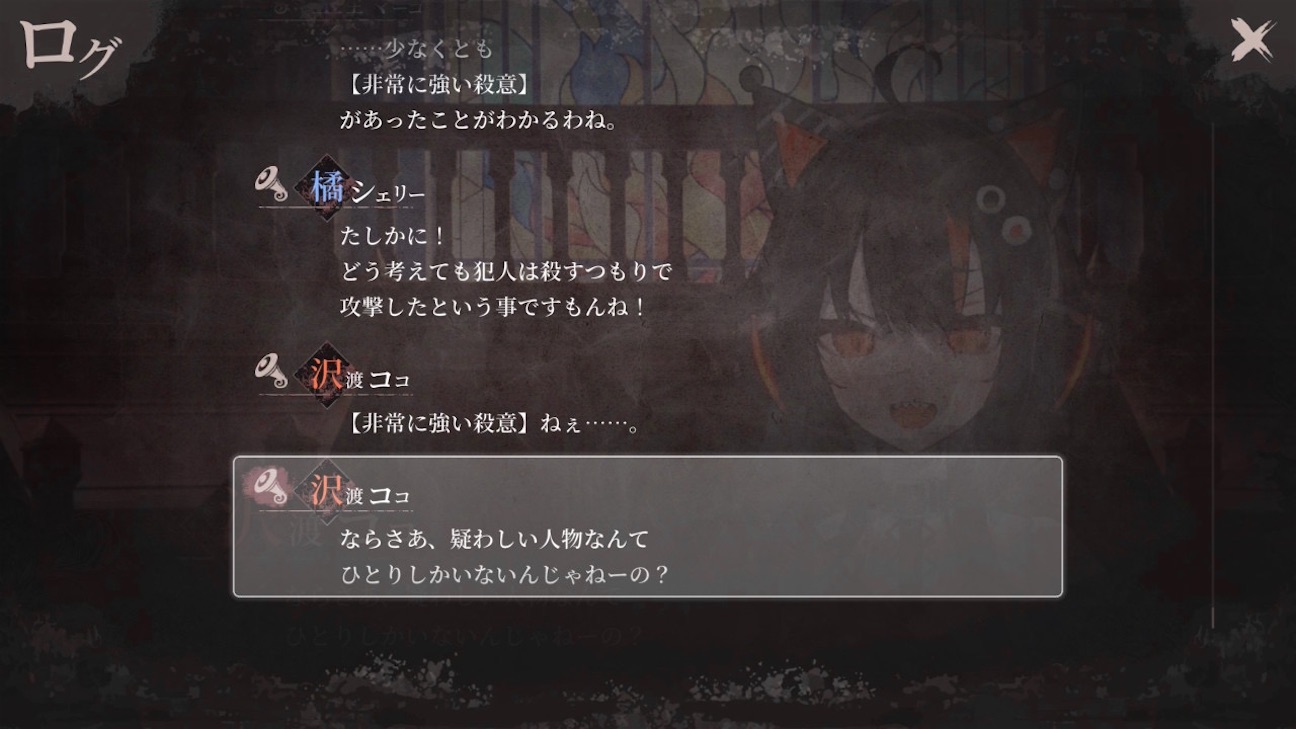 f:id:anago_game:20260920195204j:image