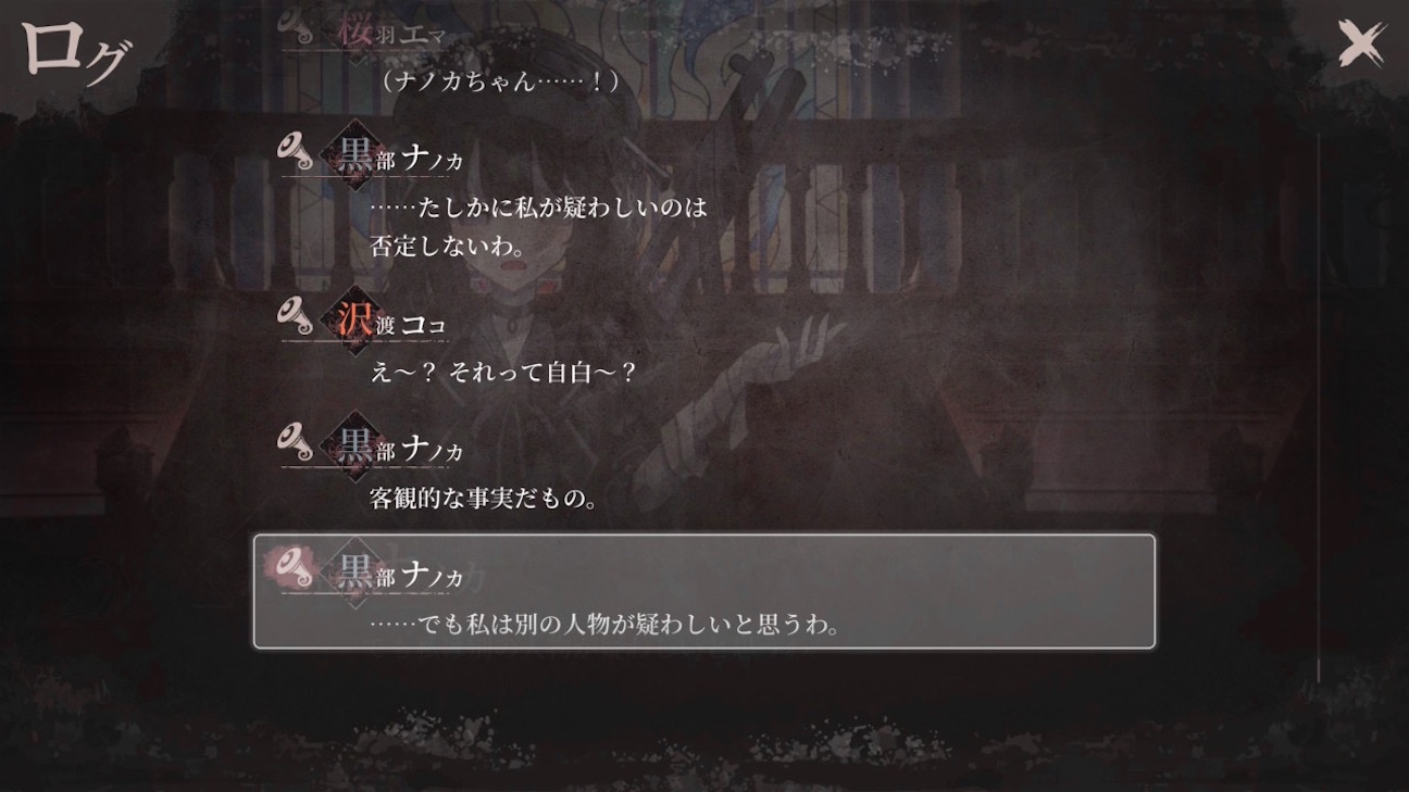 f:id:anago_game:20260920195538j:image