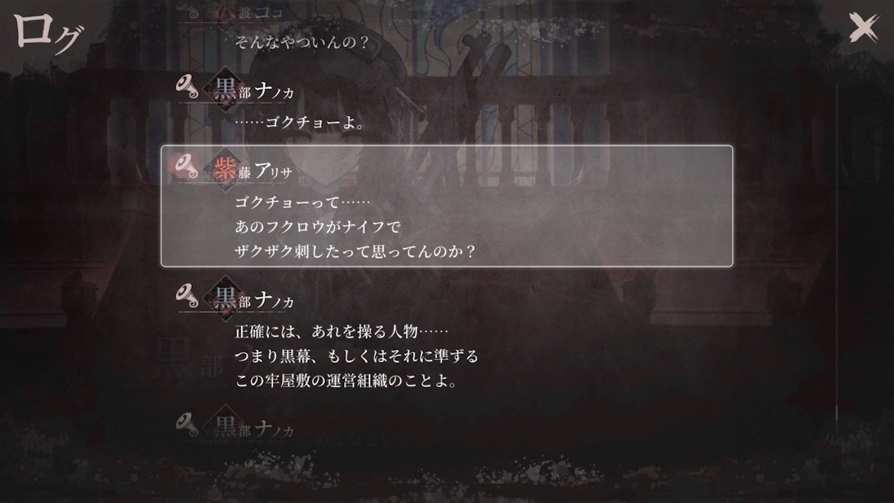 f:id:anago_game:20260920200159j:image