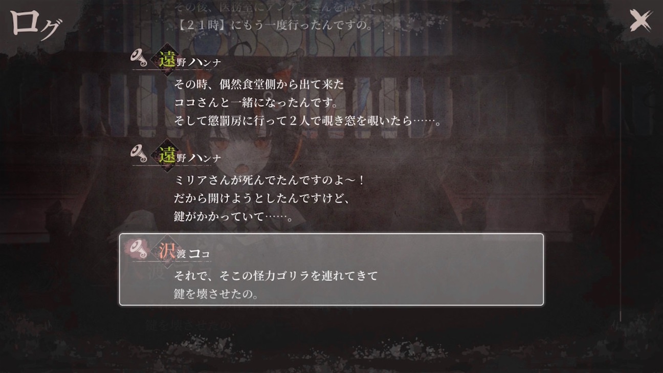 f:id:anago_game:20260920200833j:image