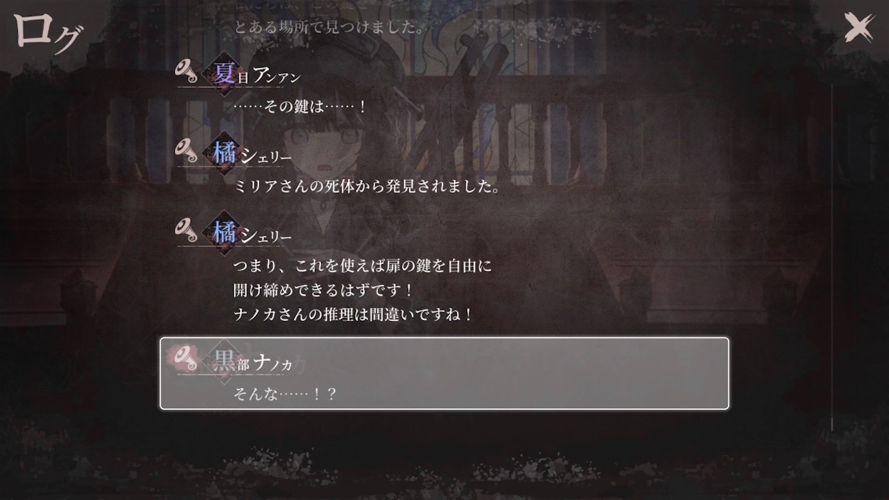 f:id:anago_game:20260921105248j:image