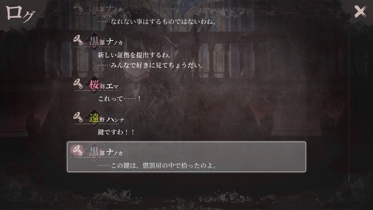 f:id:anago_game:20260921110005j:image
