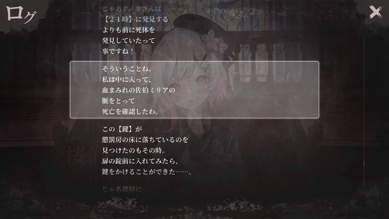 f:id:anago_game:20260921110817j:image