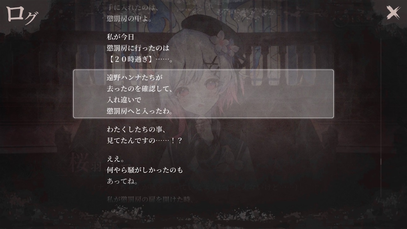 f:id:anago_game:20260921110818j:image