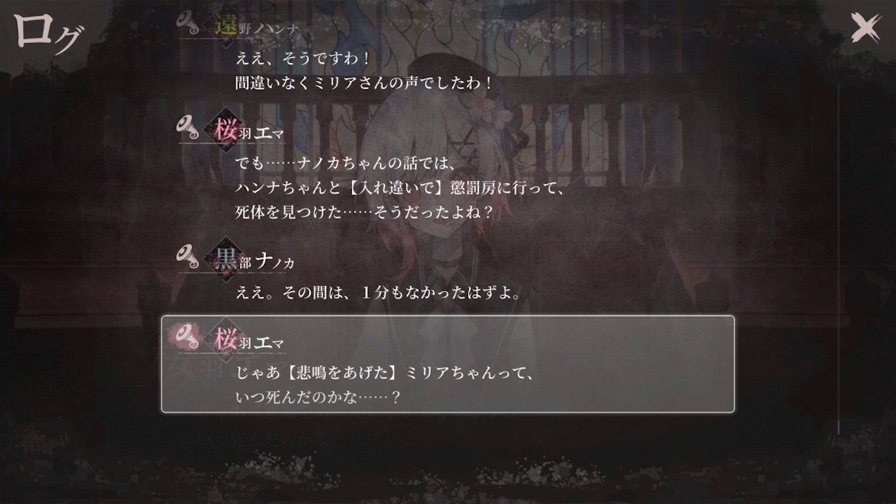 f:id:anago_game:20260921113406j:image