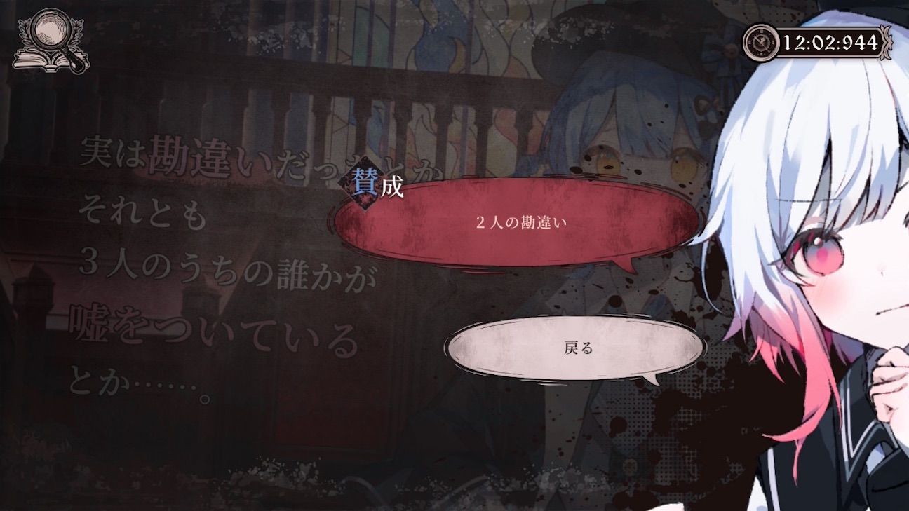 f:id:anago_game:20260921123937j:image