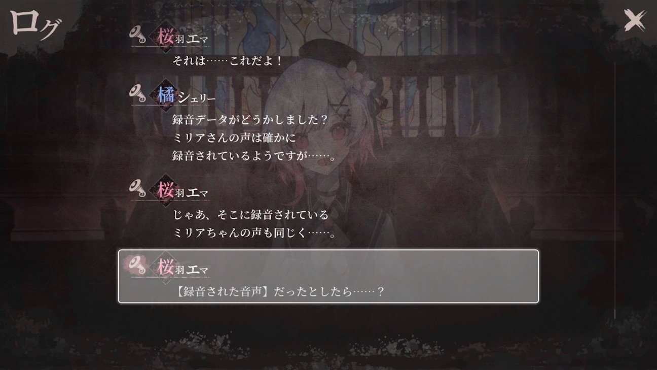 f:id:anago_game:20260921125553j:image
