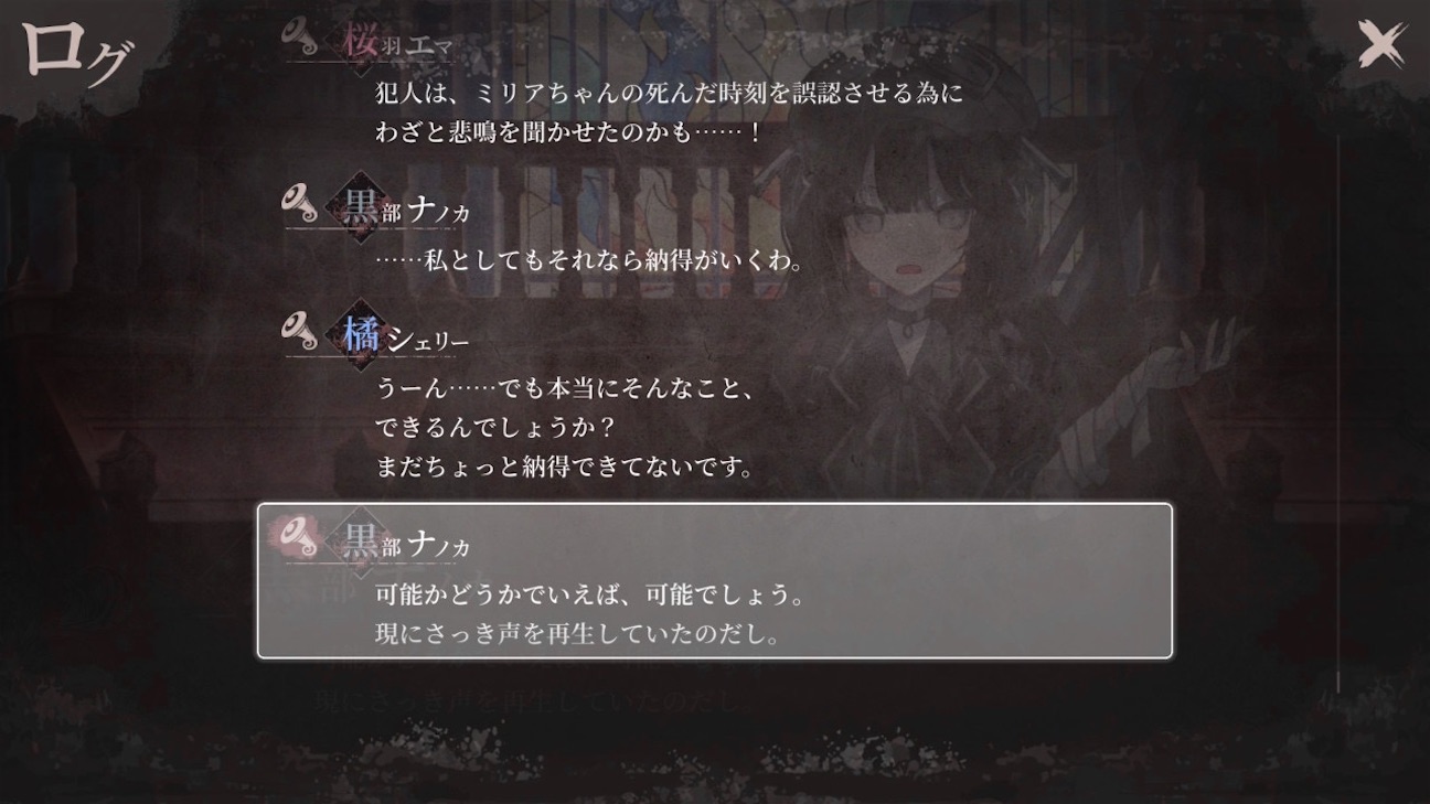 f:id:anago_game:20260921130728j:image