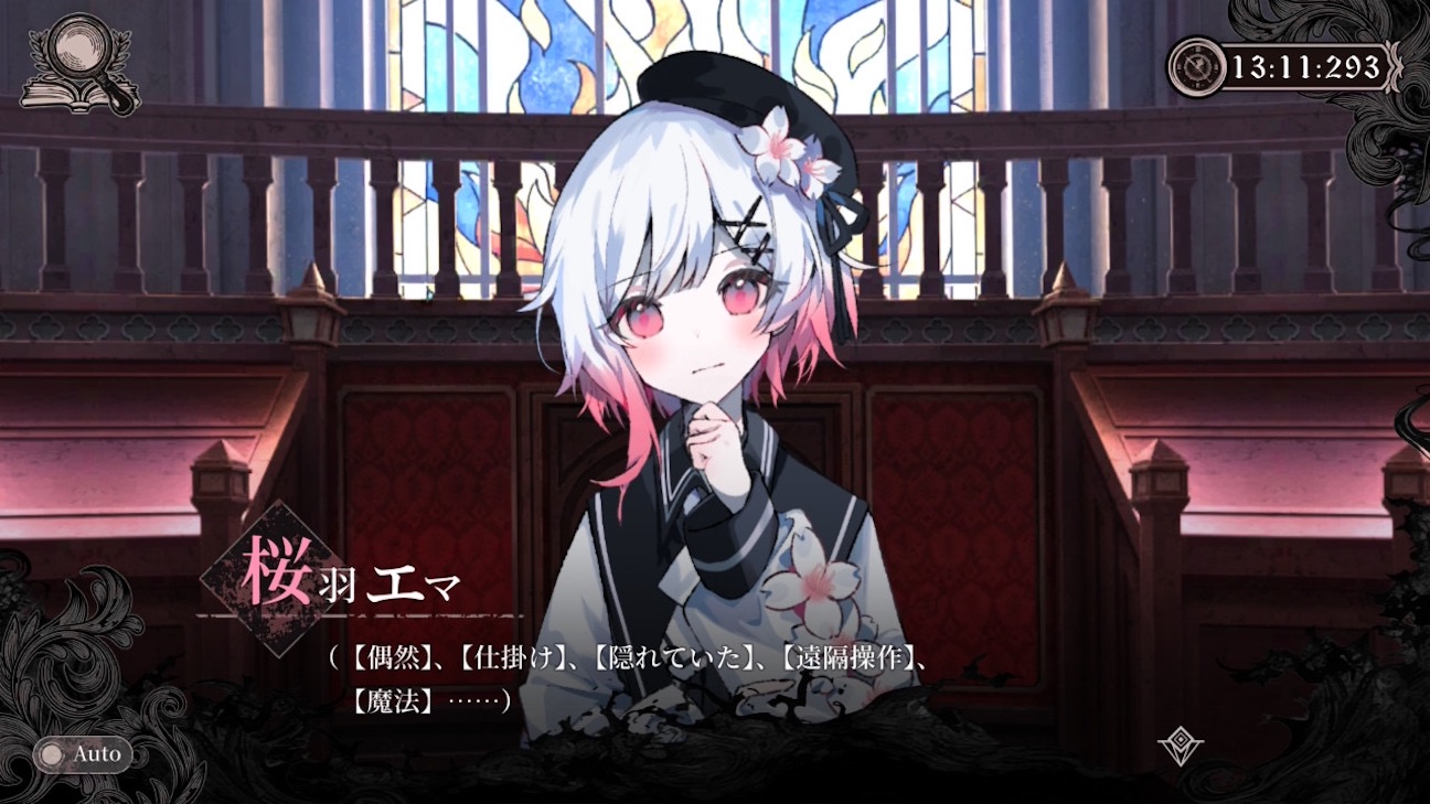 f:id:anago_game:20260921131815j:image