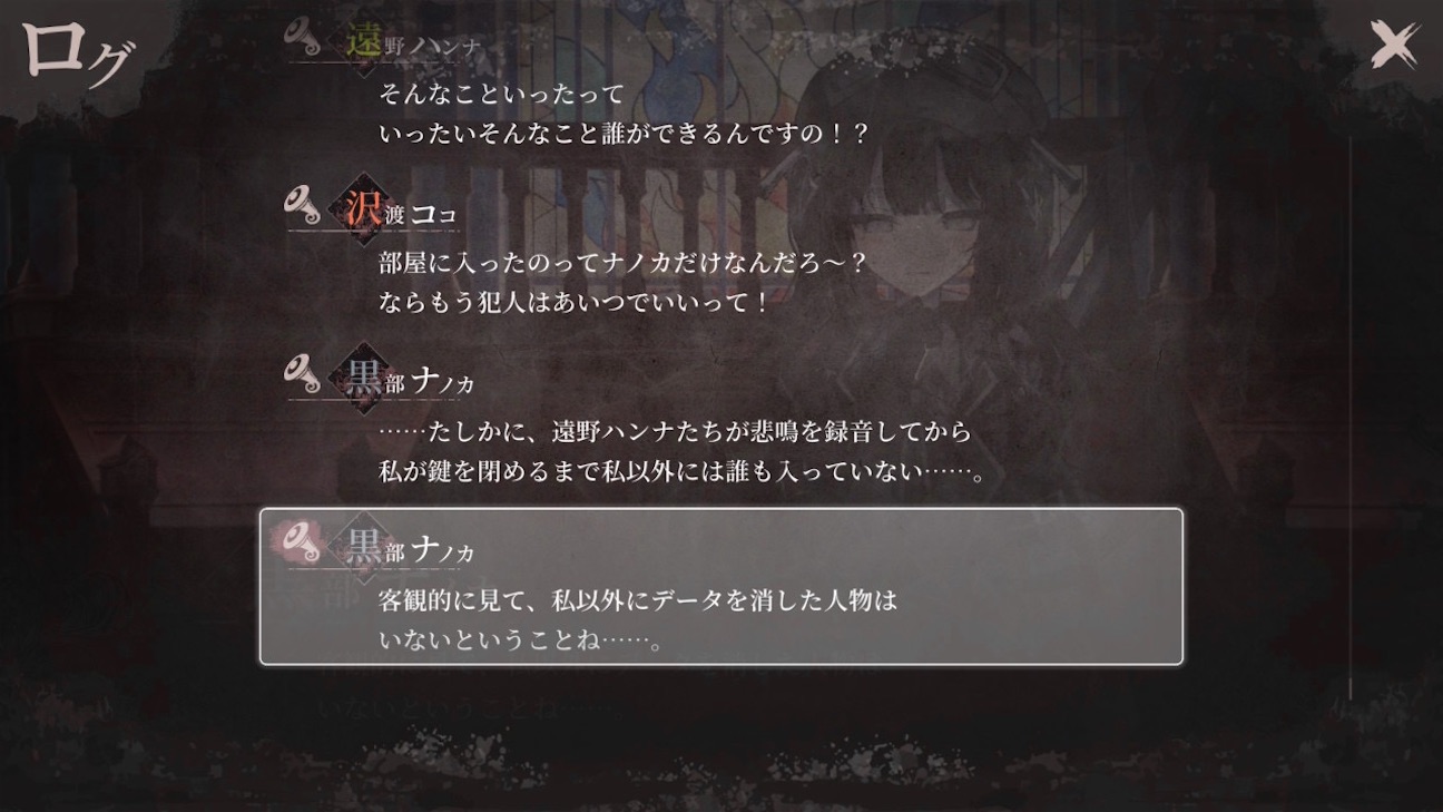f:id:anago_game:20260921134629j:image