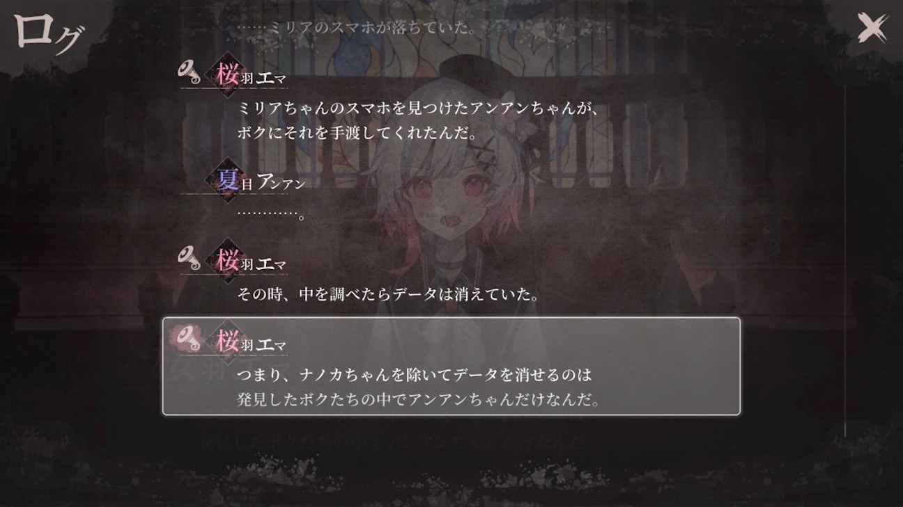 f:id:anago_game:20260921142819j:image