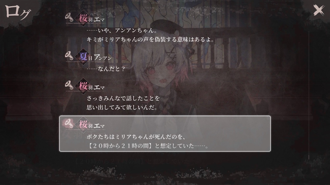 f:id:anago_game:20260921153824j:image