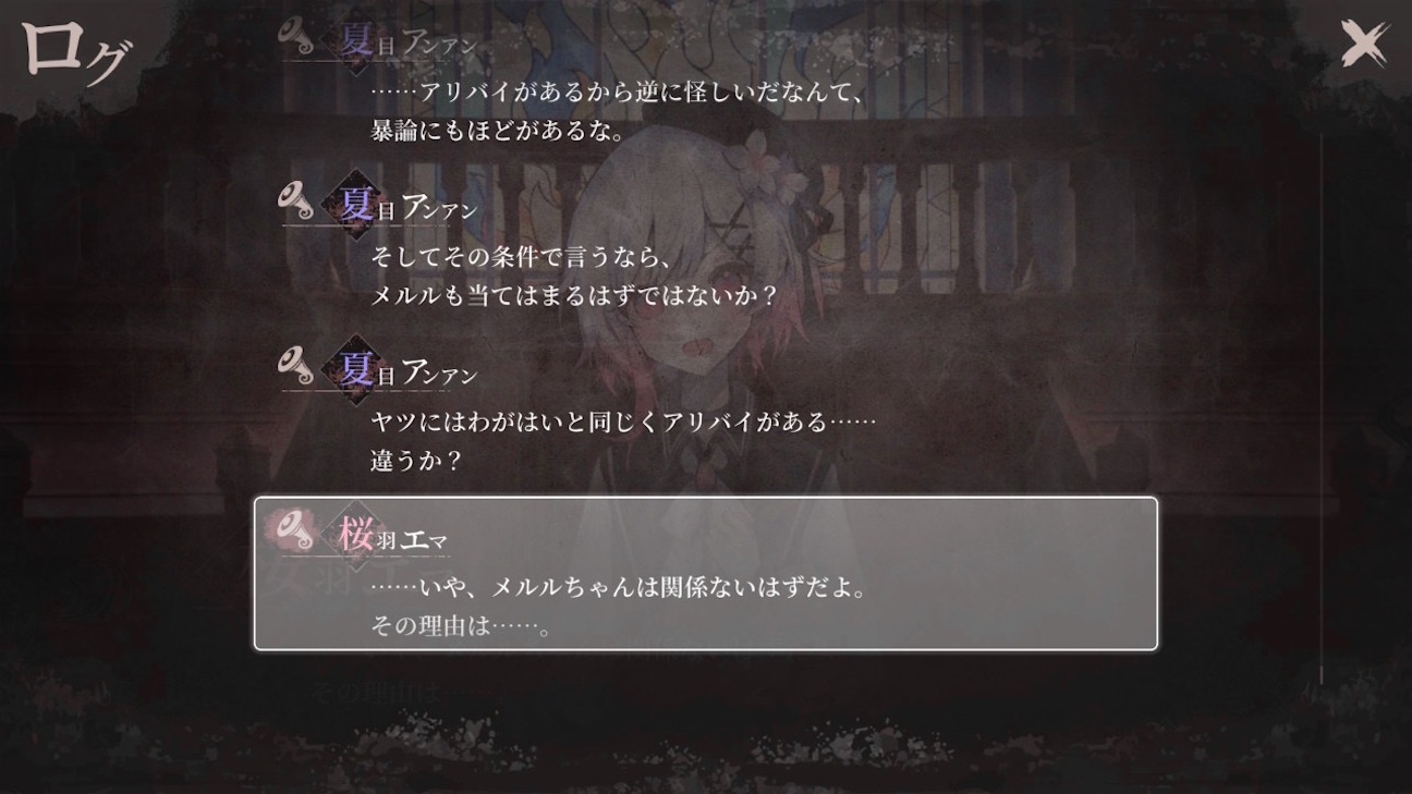 f:id:anago_game:20260921154316j:image
